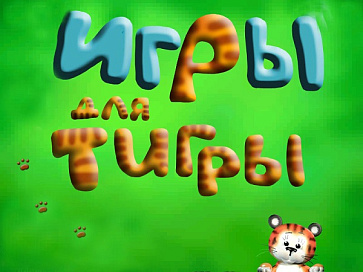 Большой логопедический комплект ДОУ (с ноутбуком) – портал поставщиков НСППО - 2